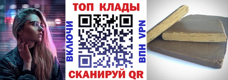 Купить ГАШ Бошки Шишки Кокаин APVP Амфетамин Меф мяу мяу Кострома