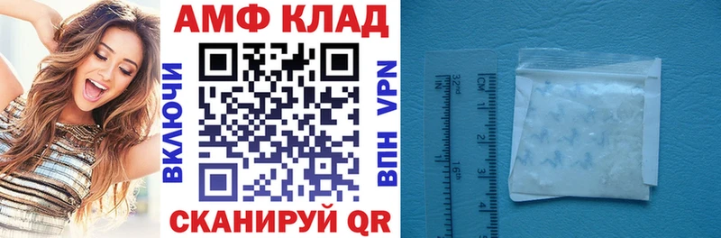 Амфетамин 98%  Купить  Кострома 