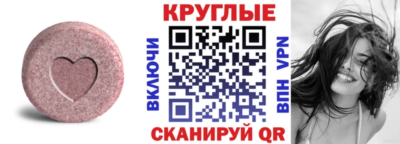 Экстази ешки  Купить закладки  Кострома 