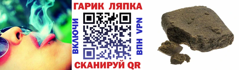 Купить закладки  Кострома  ГАШ VHQ 