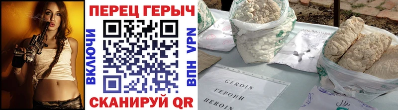 Героин гречка  Купить где  Кострома 