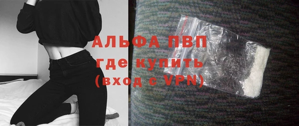 марки lsd Осинники