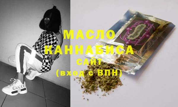 марки lsd Осинники