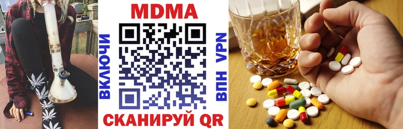МДМА VHQ  Купить  Кострома 