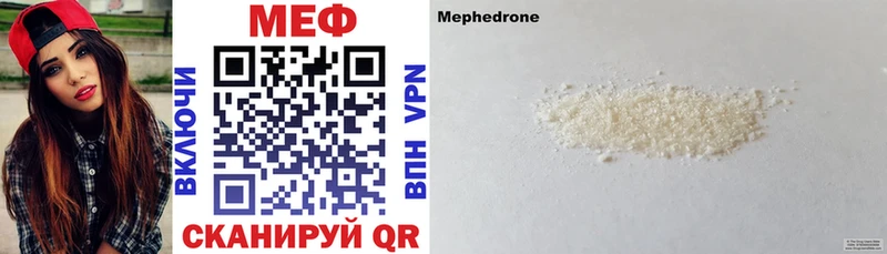 Купить  Кострома  Меф 4 MMC 