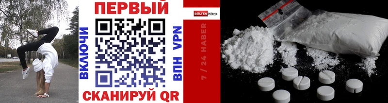 Купить  Кострома  Первитин пудра 